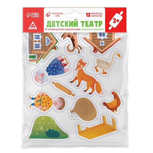 Магнитный детский театр по мотивам сказки Лисичка со скалочкой - Лас играс фото 4