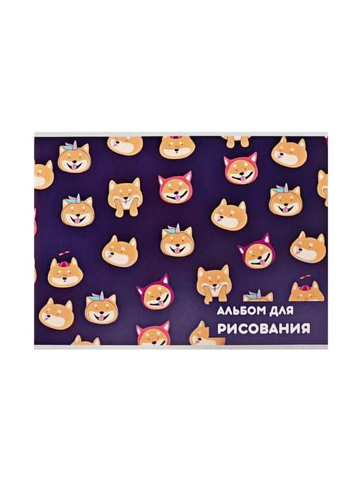 Цена за 3 шт. Альбом для рисования Calligrata «Веселые корги» А4, 40 листов, на скрепке, плотность листов 100 г/м², обложка из мелованного картона
