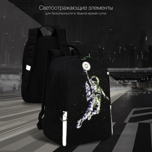 RB-351-2 Рюкзак школьный - Grizzly фото 35