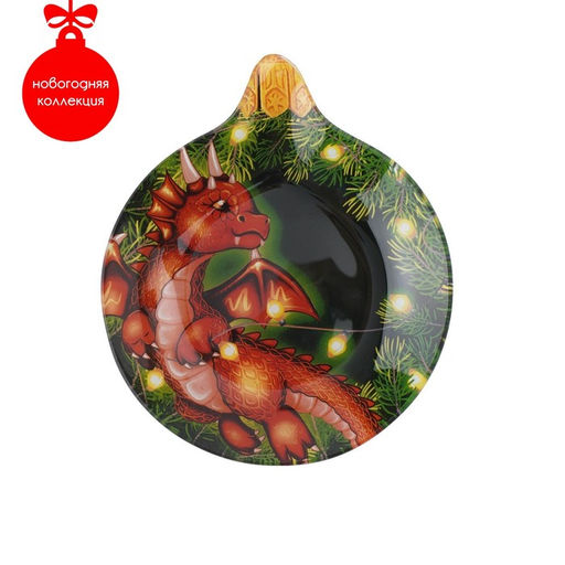 Блюдо стеклянное сервировочное Доляна «Ёлочная игрушка. Дракоша», 18.2×15.5 см