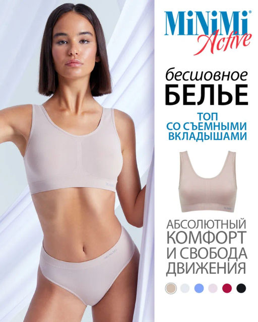 MA132 Топ спортивный с вкладышами MiNiMi