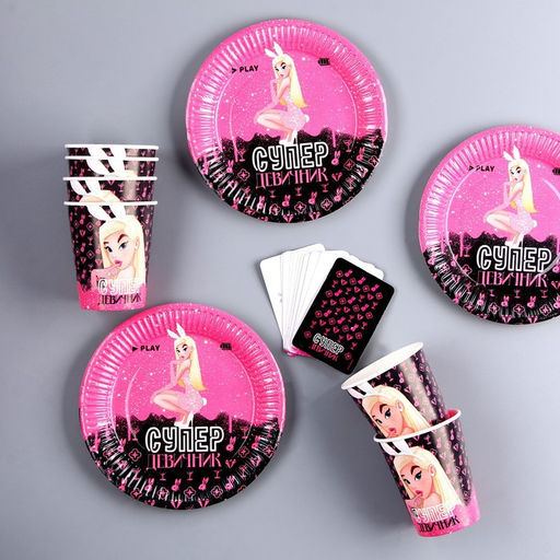 Набор бумажной посуды Супер девичник: 6 тарелок, 6 стаканов - Страна карнавалия фото 5