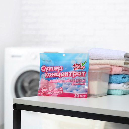 Стиральный порошок в листах, Мой Выбор, Универсальный, Цветочный аромат, Концентрат, 30 листов  фото 2