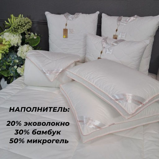 Одеяло 1.6 Premium Collection Testo (пудра) 155х210