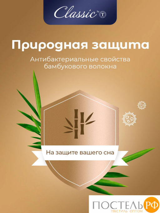 Hаматрасник стеганый Classic by T БАМБУК В ХЛОПКЕ хлопок-тик  фото 8