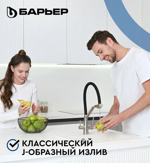 -45% Смеситель д.кухни с краном питьевой воды SAFE-04FSSNB Сатин никель, черный излив - Барьер фото 5