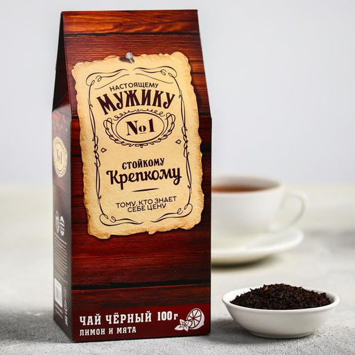 Чай чёрный Настоящему мужику: с ароматом лимона и мяты, 100 г