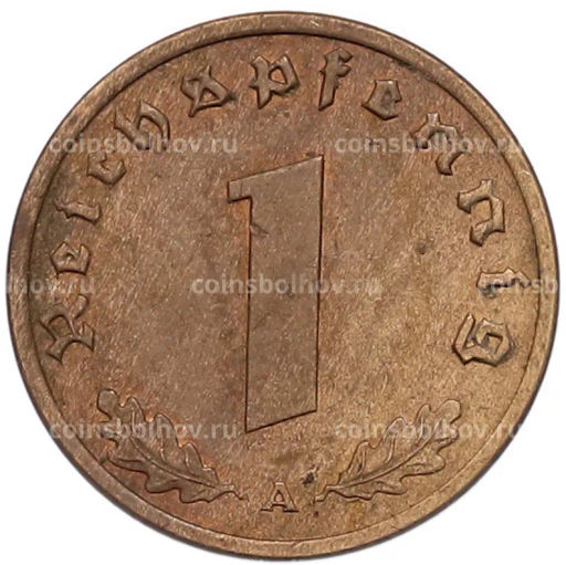 Монета 1 рейхспфенниг 1939 года A Германия