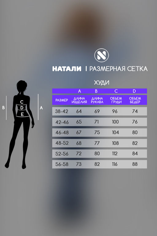 Толстовка женская оверсайз 14428