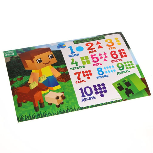 Коврик для лепки с нескользящим покрытием Пиксели 29.7х21 см - Школа талантов фото 3