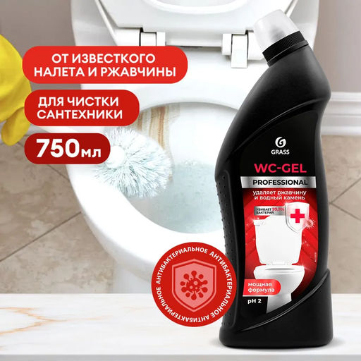 Чистящее средство для сан.узлов WC-gel Professional (флакон 750 мл)