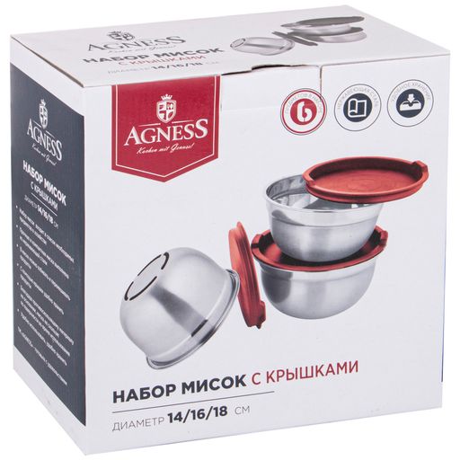 НАБОР МИСОК AGNESS С КРЫШКАМИ, ПРОТИВОСКОЛЬЗЯЩЕЕ ДНО, 6 ПР, 0,6 /1/1,3 Л. D= 14/16/18 CM  фото 3
