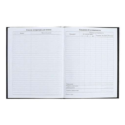 Цена за 2 шт. Дневник тв обл 1-11 кл, мат/лам, ВЫБ ЛАК, 40 л., Calligrata «Капибара»