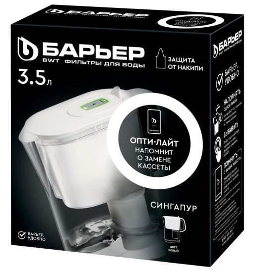 Акция 1+1  -25% Кувшин StyleX Сингапур Опти-Лайт, Барьер  фото 2