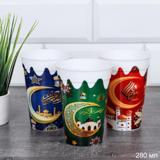 Стакан мусульманский 4,5x10x7 см / 45107 /уп 480/пластик - Галеонтрейд фото 8