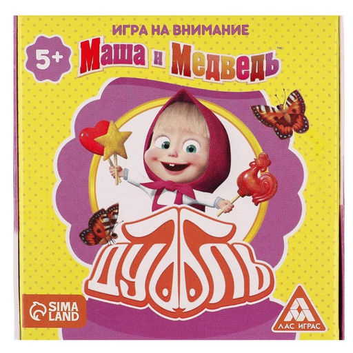 Карточная игра на скорость и реакцию Дуббль. Смотри-хватай, 55 карт, 5+, Маша и Медведь  фото 12