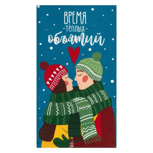 Полотенце Доляна Время теплых объятий 35х60 см,100% хлопок 160 г/м2  фото 2