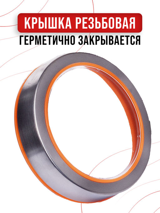 31060 Банки для сыпучих 3пр1,55+1,05+0,750л.MB (х4) - Mayer&boch фото 9