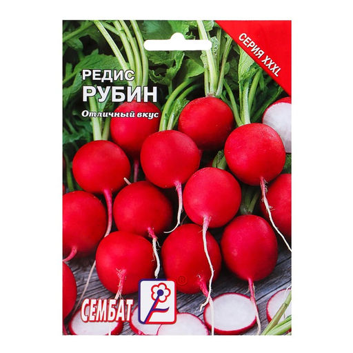 Семена Редис «Рубин», XXXL, «Сембат», 10 г