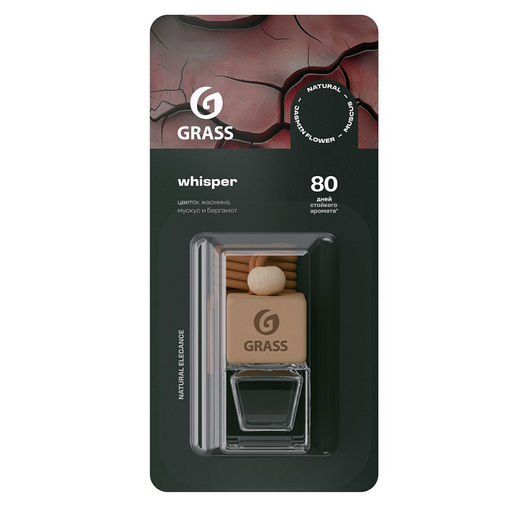 Ароматизатор  жидкий подвесной Whisper - Grass фото 3