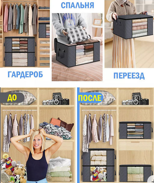 Органайзер OB-188-Gray