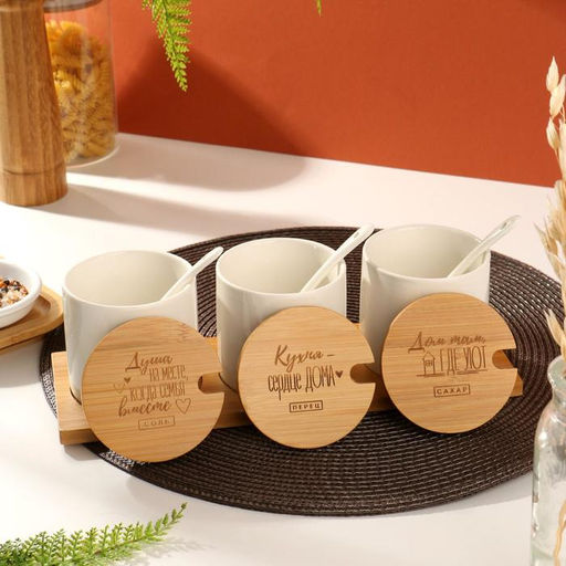 Банки для хранения на деревянной подставке «Кухня - сердце дома», 3 шт. по 250 мл