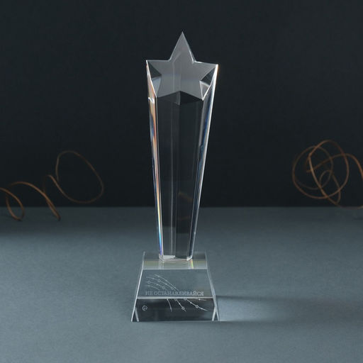 Фигурка стекло Стела наградная. Звезда - Не останавливайся, 6.5?6.5?23 см