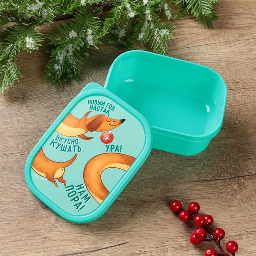 Ланч - бокс новогодний Такса, 500 мл