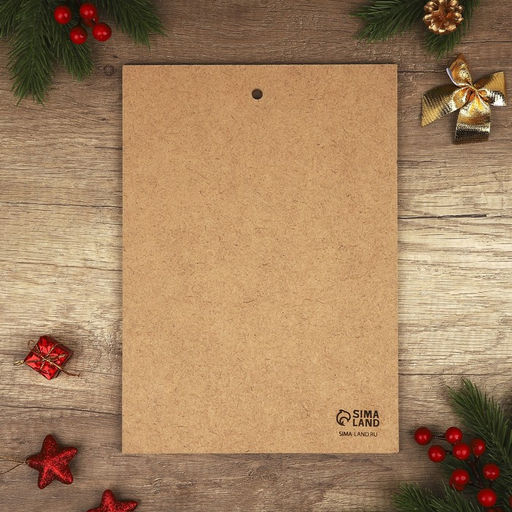 Доска разделочная новогодняя Волшебных моментов, 27.5?19.5 см