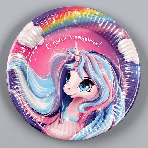 Тарелка бумажная Единорог, 18 см, в наборе 6 штук - Страна карнавалия фото 2