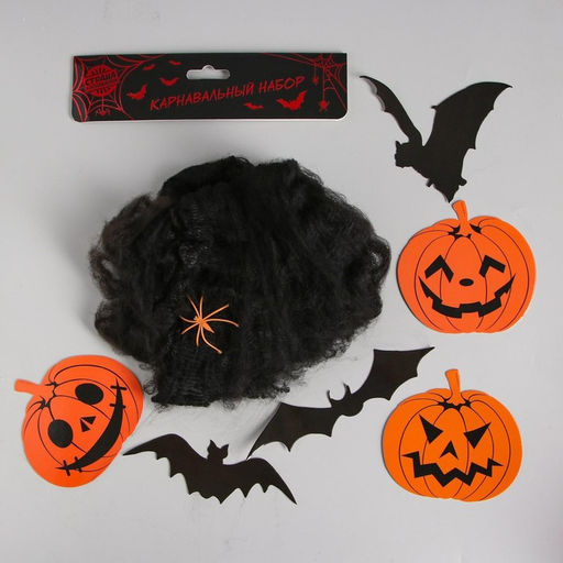 Прикол паутина Halloween на Хэллоуин
