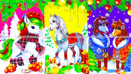 Цена за 6 шт.Полотенца вафельные Новогодние "Игривые Лошадки"