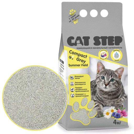Наполнитель комкующийся минеральный CAT STEP Compact Grey Summer Field, 4 кг