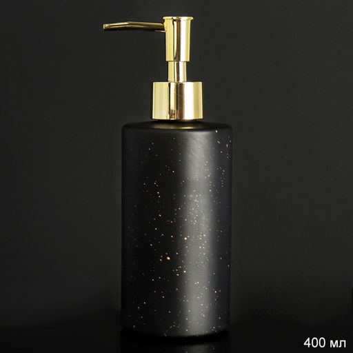 Дозатор для жидкого мыла 400 мл, арт. XSY-450GD (685188)