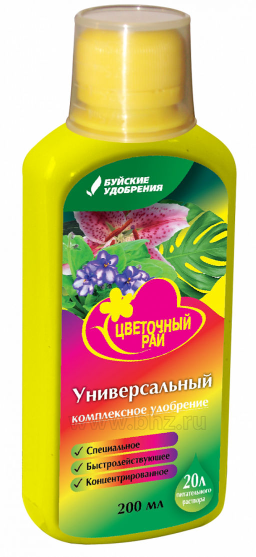 Цветочный рай Универсальное 0,2л (1/12шт) БХЗ