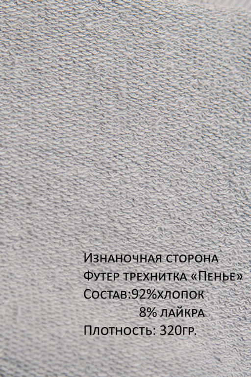 Арт.15114 Свитшот женский оверсайз 42-48 (4 шт) Цвет:серый - Калинка фото 9