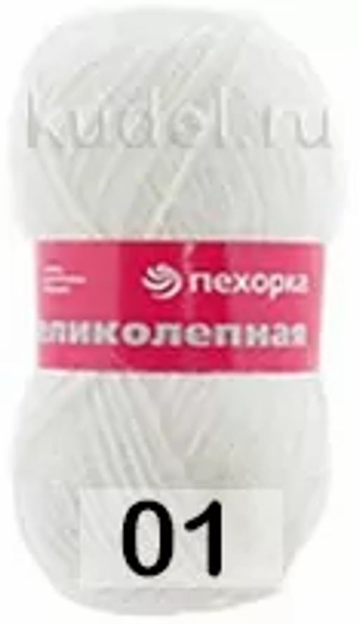 Пряжа ВЕЛИКОЛЕПНАЯ - Пехорка фото 17