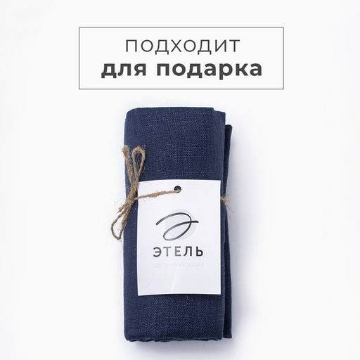 Набор полотенец кух. Этель Line 40х70-3шт, МИКС, 100% лён  фото 6