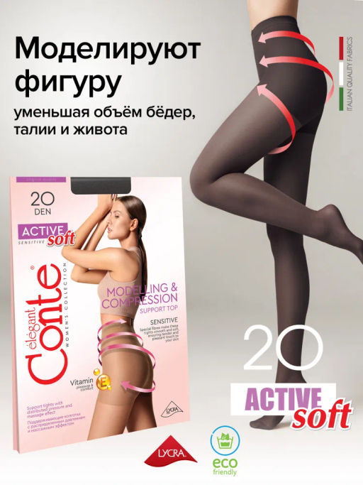 Active soft 20 (80/10) - nero