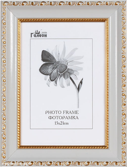 Цена за 1 шт. Фоторамка 15х21 / 10036-3 /уп10 - Галеонтрейд фото 4