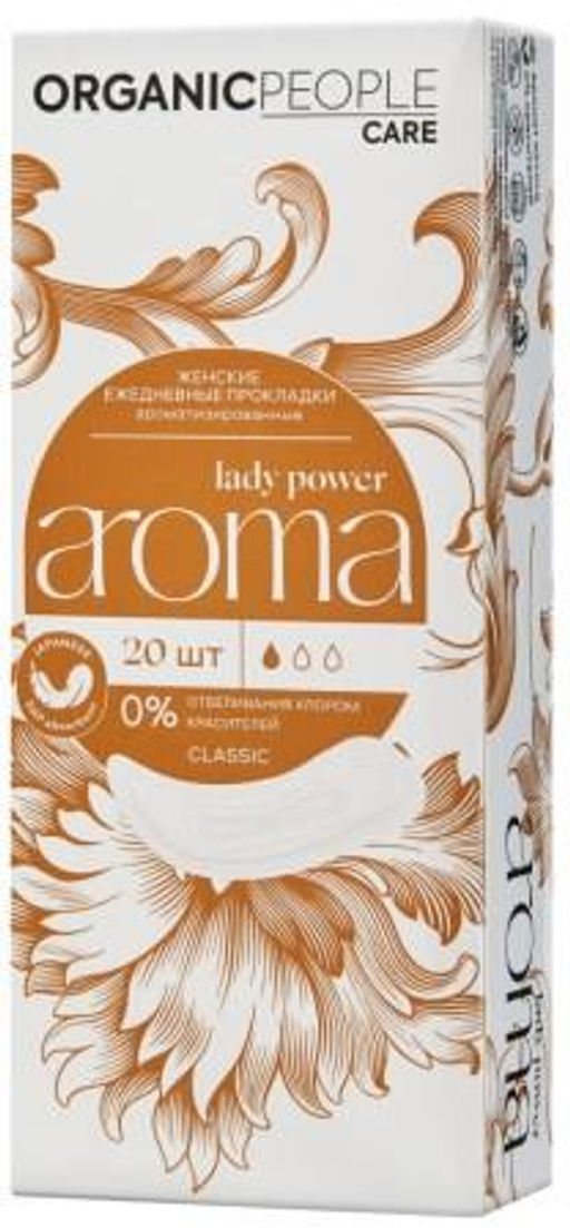 "ORGANIC PEOPLE" Lady Power Прокладки женские ежедневные "AROMA Classic" (20шт).12