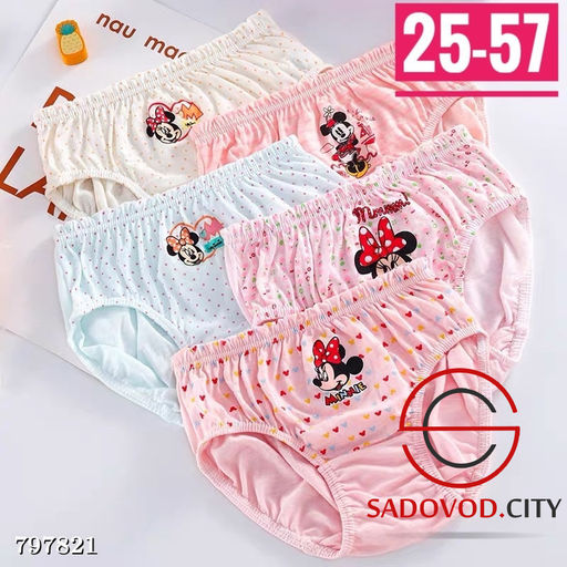 Трусы для девочки 10 шт