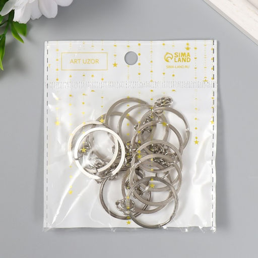 Цена за 3 шт. Основа для брелока кольцо плоское металл с цепочкой, серебро, 3.2×3.2 см, набор 12 шт.