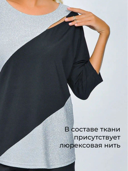 Л-11-004-2 блузка Аника черный, серебро - Лагуна фото 3
