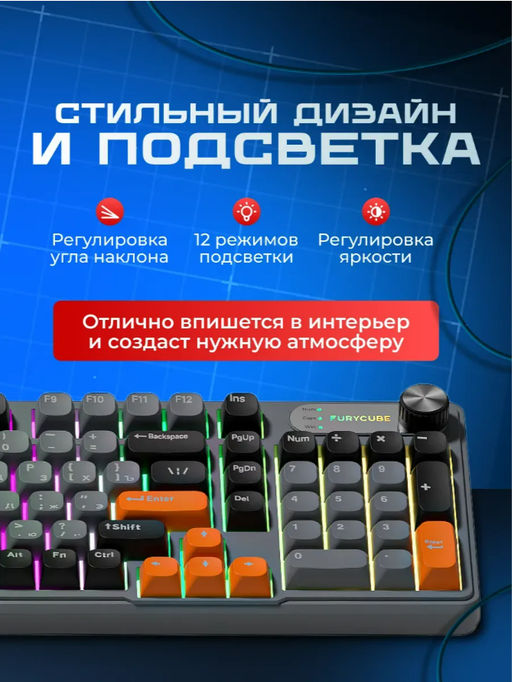 Клавиатура игровая мембранная, водонепроницаемая, бесшумная (3741)