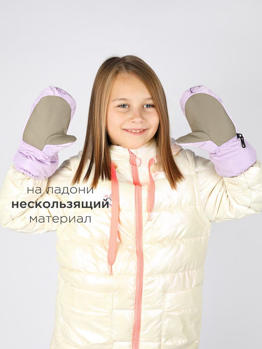 Варежки детские болоньевые Kim Lin - Соль&перец фото 3