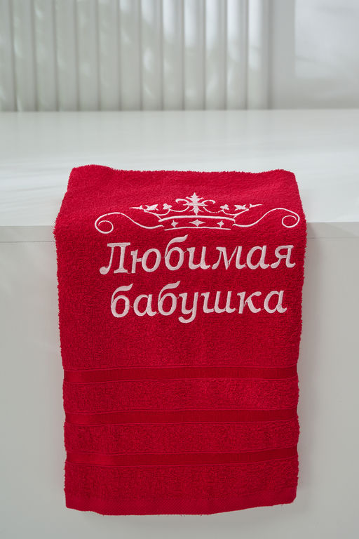 14418/12 "Любимая бабушка"полотенце махровое плотность 350гр