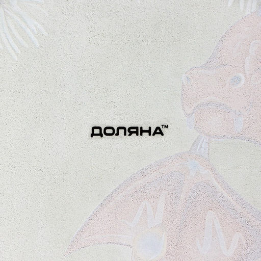Блюдо стеклянное сервировочное Доляна Дракоша, d=19 см  фото 4