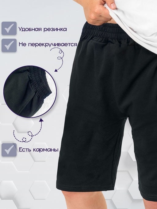 Спортивный костюм "Джампинг",белый