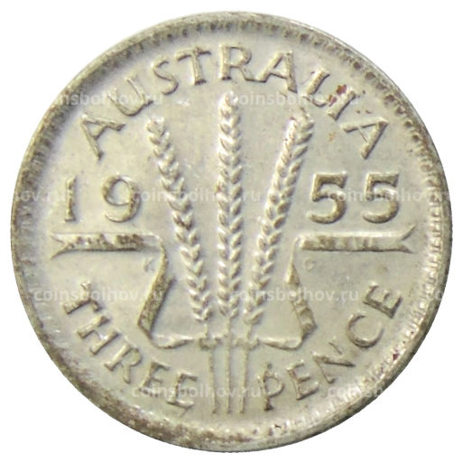 Монета 3 пенса 1955 года Австралия